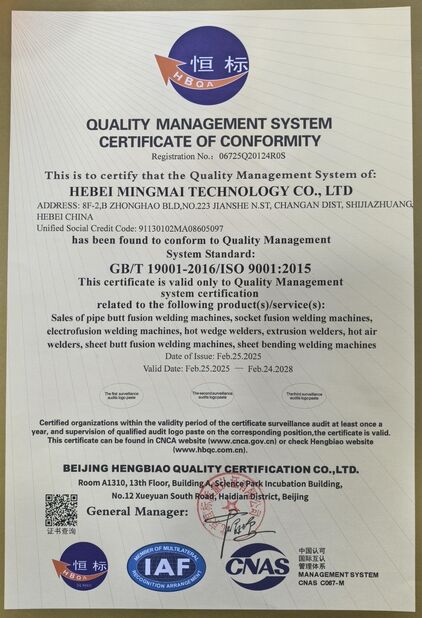 Porcelana Hebei Boda Plastic Technology Co., Ltd. certificaciones